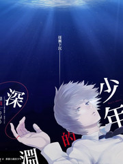 换乘恋爱公寓 韩漫网封面